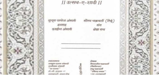 दो दोस्तों ने पेश की दोस्ती की ऐसी मिशाल, जान आप भी होंगे हैरान 